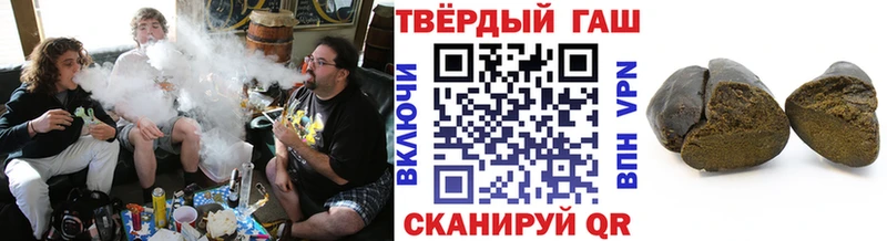 Где купить наркоту Бородино ГАШ Alpha-PVP Мефедрон Конопля