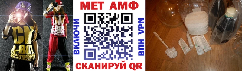 АМФ 98% где найти Бородино