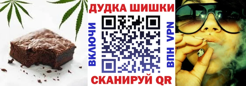 купить наркоту  Бородино  Canna-Cookies конопля 