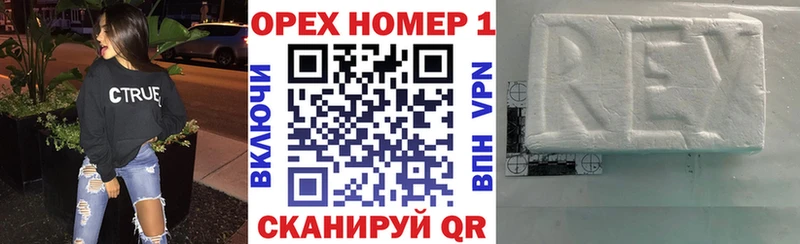 мега вход  Бородино  COCAIN Columbia  где продают  
