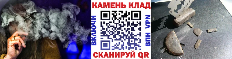 shop какой сайт  Бородино  Гашиш Cannabis 