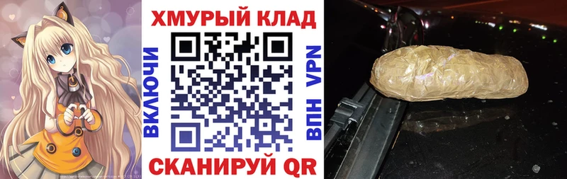 hydra онион  Бородино  ГЕРОИН афганец 