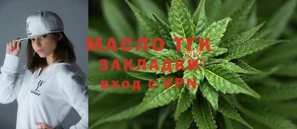 метамфетамин Беломорск