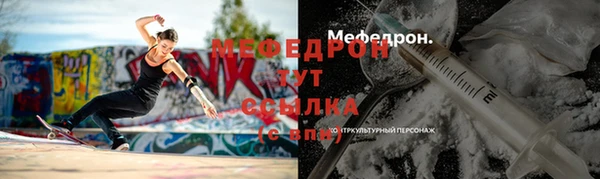 mix Белокуриха