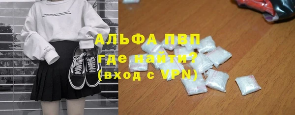 метамфетамин Беломорск
