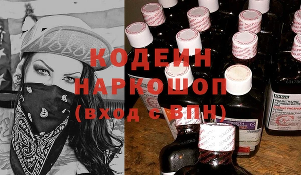 метамфетамин Беломорск
