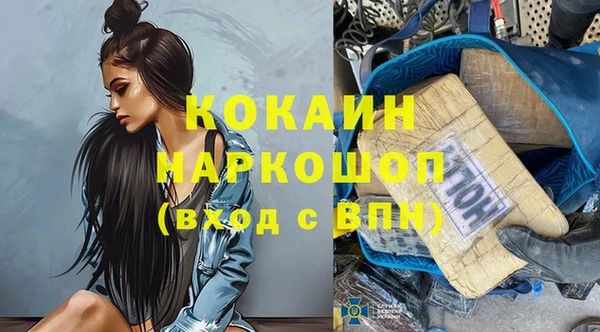 метамфетамин Беломорск
