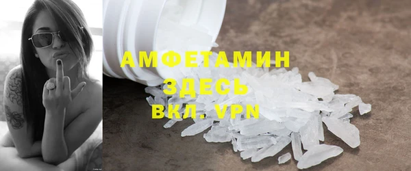 метамфетамин Беломорск