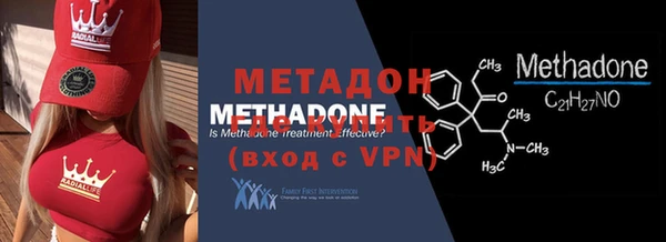 метамфетамин Беломорск