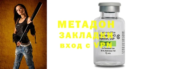 метамфетамин Беломорск