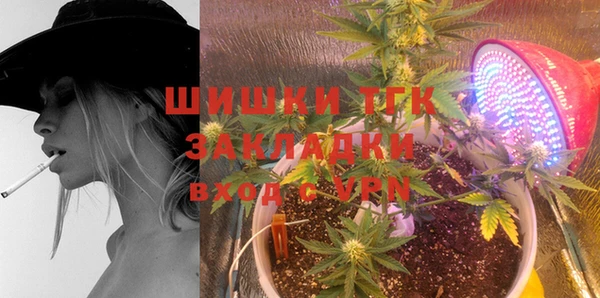 метамфетамин Беломорск