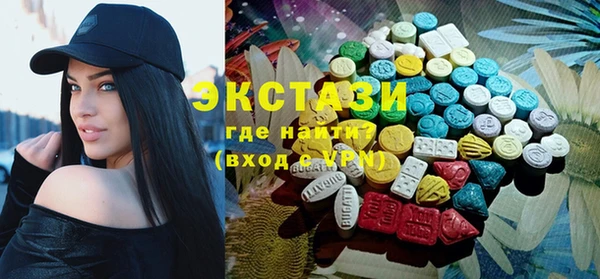 метамфетамин Беломорск
