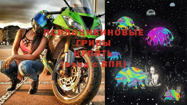 метамфетамин Беломорск