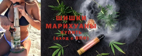 метамфетамин Беломорск