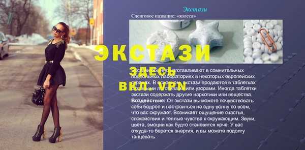 дурь Белоозёрский