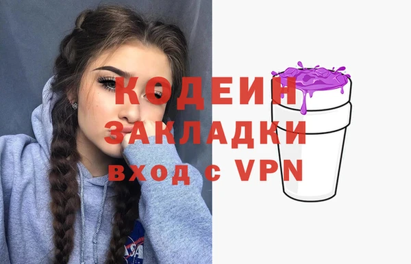 метамфетамин Беломорск