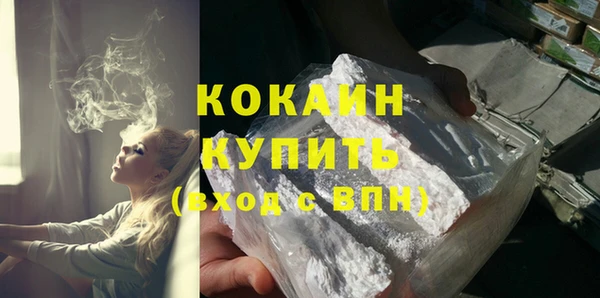 mix Белокуриха