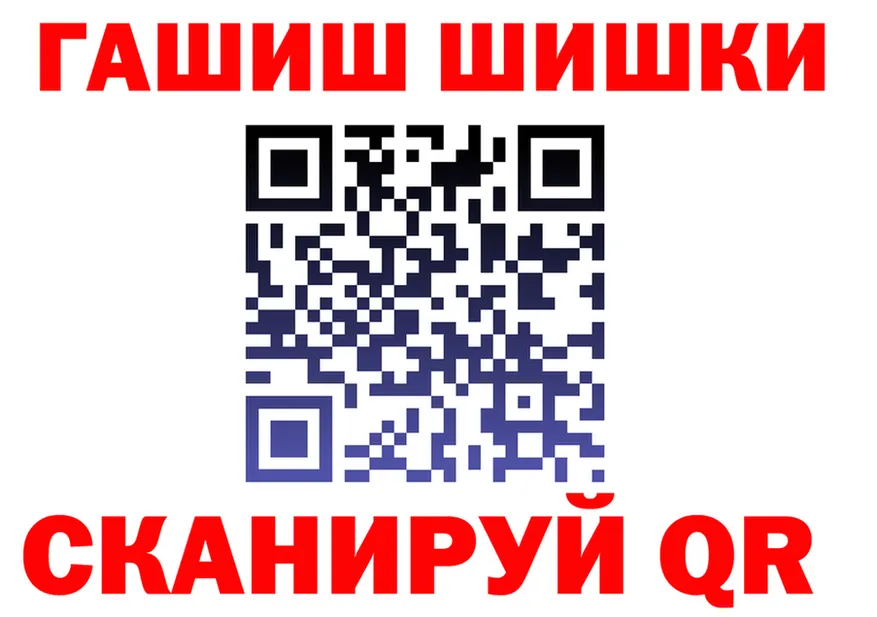 A PVP Crystall ONION это гидра Бородино