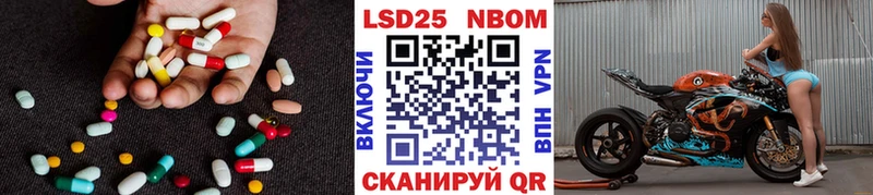 Лсд 25 экстази кислота  Бородино 