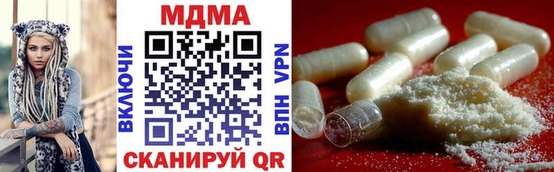 omg ТОР  что такое   Бородино  MDMA молли 
