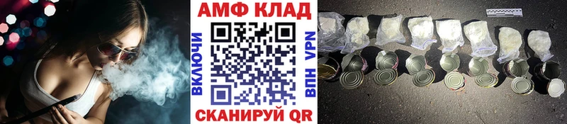 МЕТАМФЕТАМИН винт  магазин  наркотиков  Бородино 
